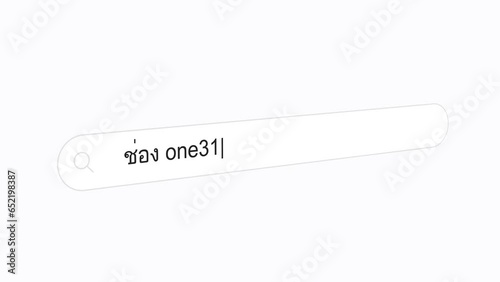 Typing ช่อง one31 on the Search Engine photo