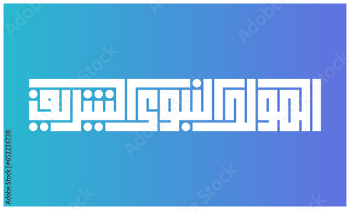 Al-Mawlid Al-Nabawi Al-sharif calligraphy Translation: Prophet's Birthday. Islamic Greeting Card of Prophet Muhammad’s Birthday kufi typography 