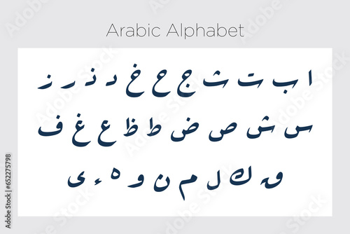 Set of Arabic letters in the alphabet isolated on a white background
