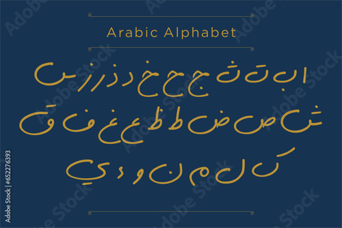 Illustration featuring the Arabic alphabet, perfect for use in children's learning books