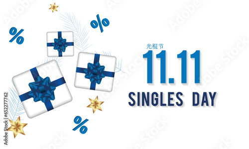 11.11 Bachelor's Day, Single's day Chinese style, gifts, discounts, balloons, blue color, vector illustration photo