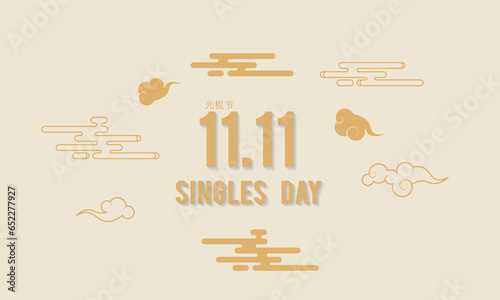 11.11 Bachelor's Day, Single's day Chinese style, gifts, discounts, balloons, blue color, vector illustration photo