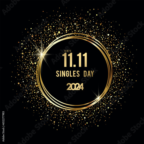 11.11 Bachelor's Day, Single's day Chinese style, gifts, discounts, balloons, blue color, vector illustration