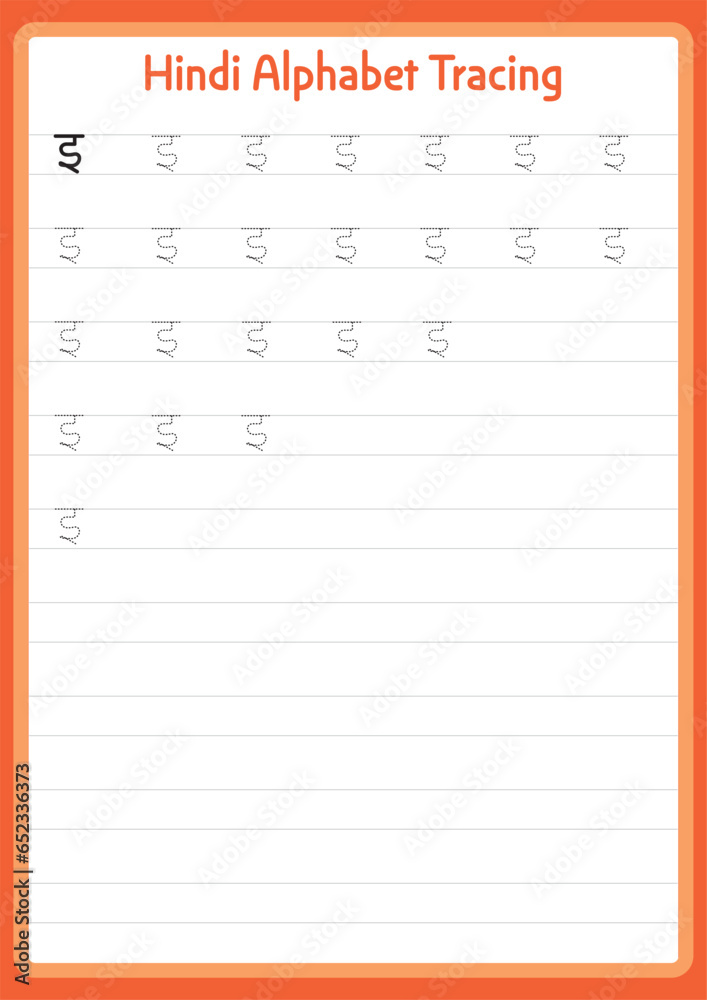 Printable Hindi alphabet tracing worksheet | Hindi worksheet | Hindi vowels writing - obrazy, fototapety, plakaty 