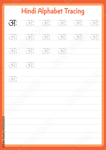 Printable Hindi alphabet tracing worksheet | Hindi worksheet | Hindi vowels writing