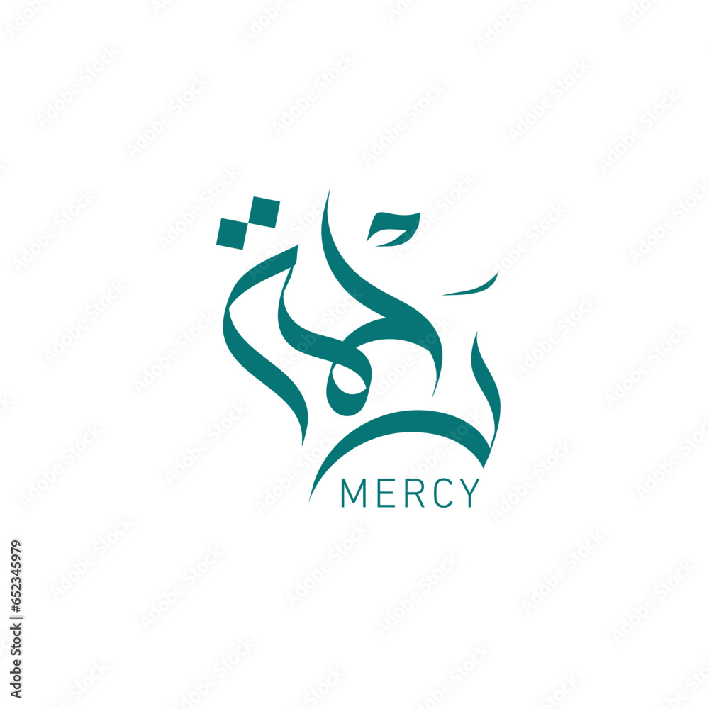 Mercy in Arabic calligraphy, Islamic logo design, Arabic brand identity