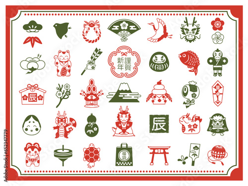 2024年 辰年の和風アイコンスタンプセット