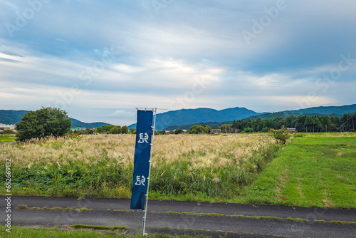 関ヶ原古戦場 開戦地の風景 photo