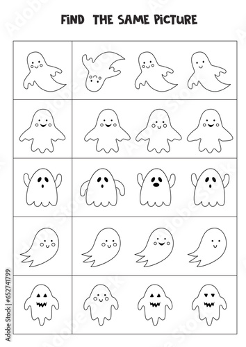 Find two the same Halloween ghost. Black and white worksheet.