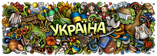 Ukraine doodle cartoon funny banner