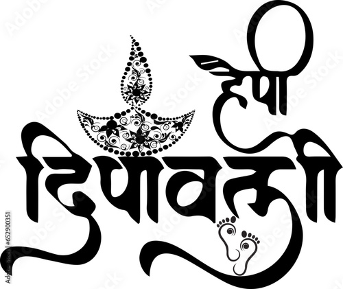 Diwali Hindi Typography Image, Transparent Vector 