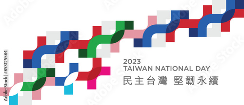 Taiwan National Day logo. Translate Chinese Text: Democratic Taiwan, Resilience and Sustainability. Double Ten Day logo. Vector Illustration.