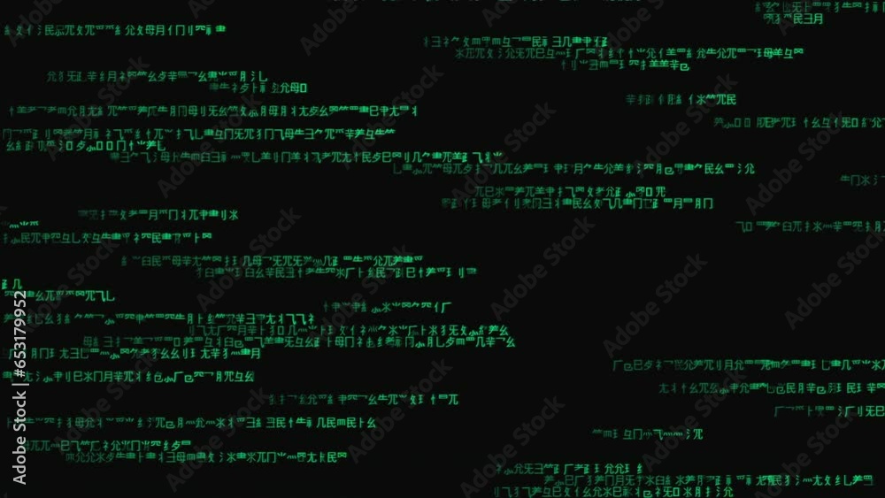 Binary matrix background. Right to left digits on dark backdrop. Running Chinese text. Abstract data concept. Hacker concept. Binary matrix background. Right to left digits on dark backdrop. Running Chinese text. Abstract data concept. Hacker concept.
