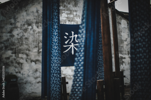 wall with Chinese word 