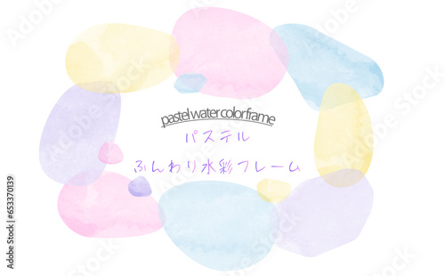 水彩風ふんわり可愛いパステルカラーの水玉の囲みフレーム(文字あり)