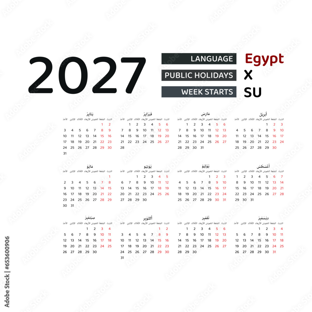 Calendar 2027 Arabic language with Egypt public holidays. Week starts from Sunday. Graphic design vector illustration.
