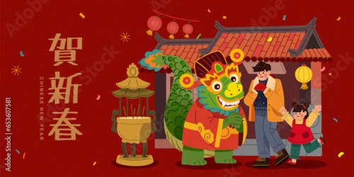 God of wealth dragon CNY poster