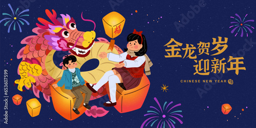 Festive night sky CNY banner