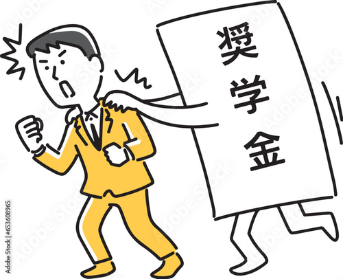 奨学金に捕まる男性社員