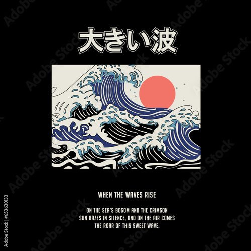 Vector graphics for t-shirt prints, Big waves with the red sun, use this prints for Sweatshirt, T- shirt, shirt, poster,