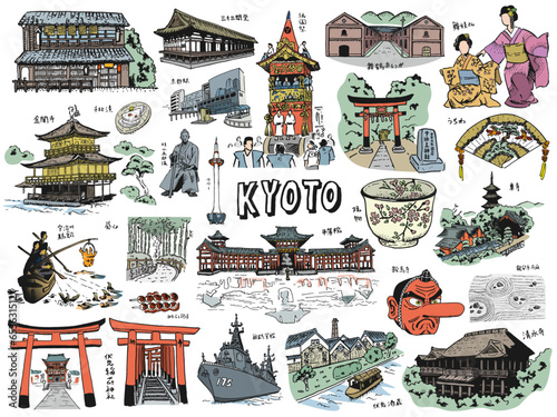 KYOTO JAPAN Illustration