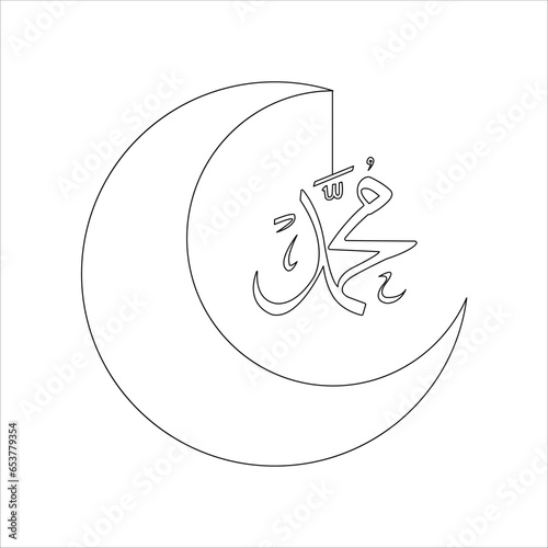prophet muhammad calligraphy, icon ellements illustration