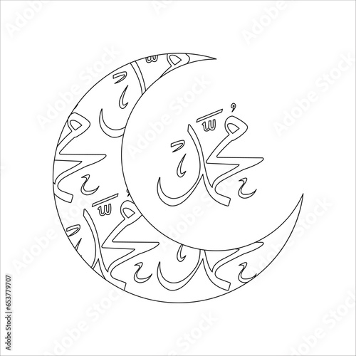 prophet muhammad calligraphy, icon ellements illustration
