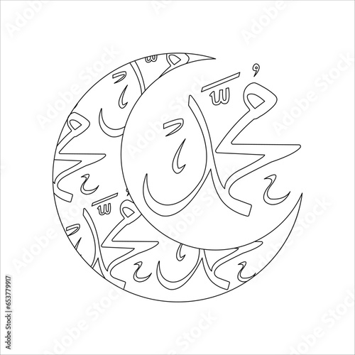 prophet muhammad calligraphy, icon ellements illustration