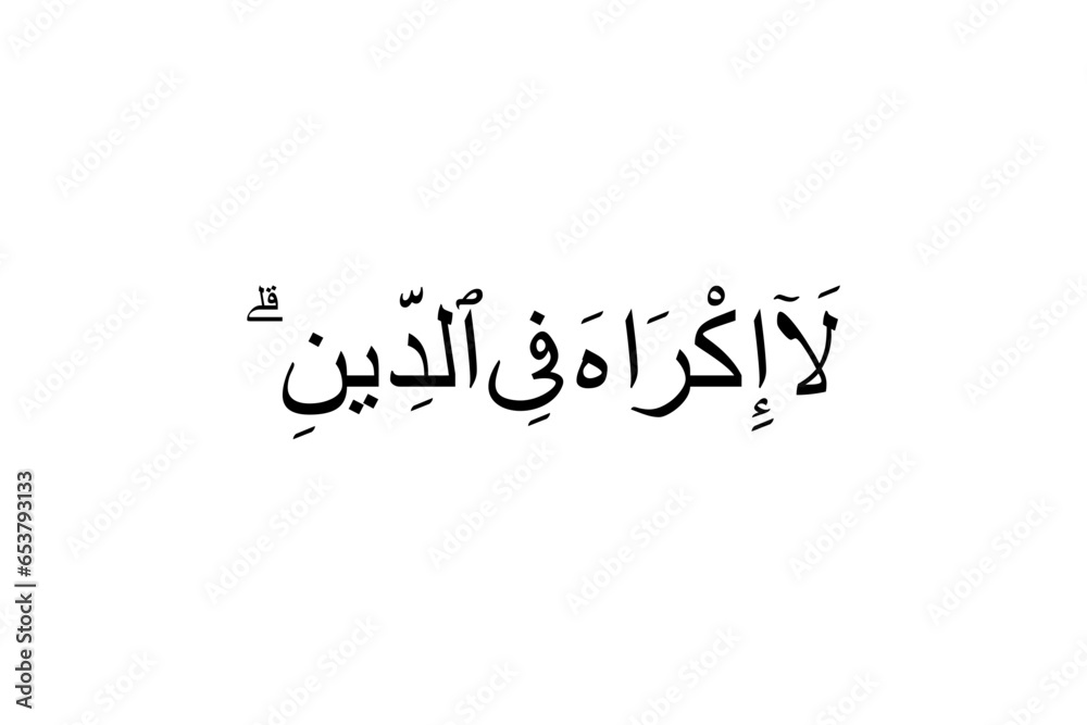 Translation Translation