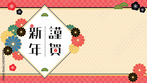 お正月用配信背景素材