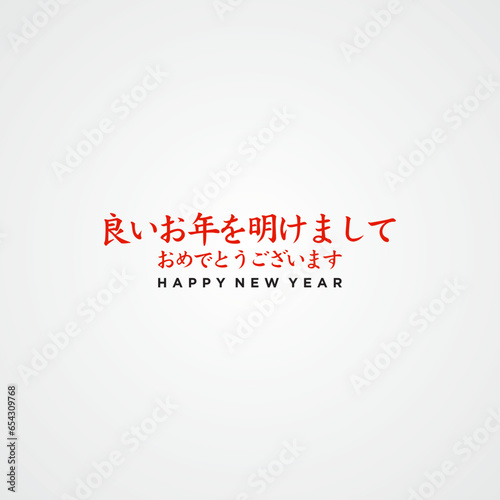 WALLPAPER JAPANESE CALLIGRAPHY, JAPANESE QUOTES, KANJI QUOTES