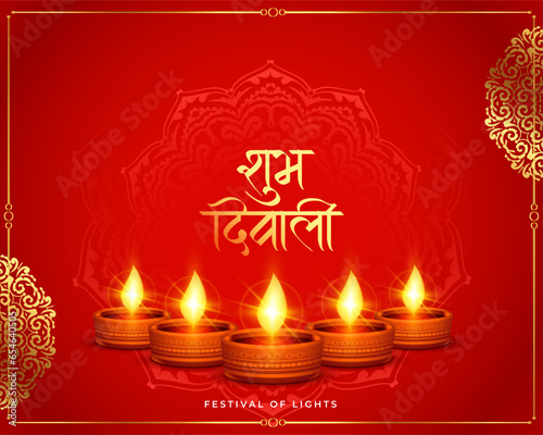 shubh deepavali poster with shiny diya in indian style background
