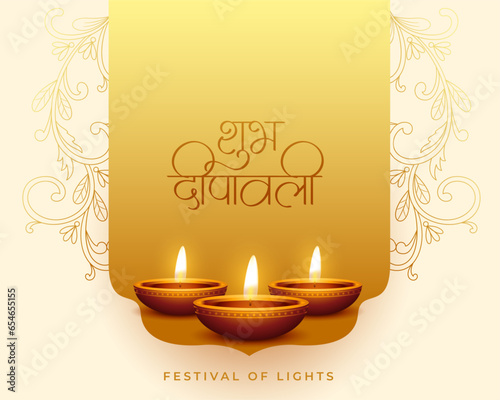 premium shubh diwali greeting card with diya in indian style