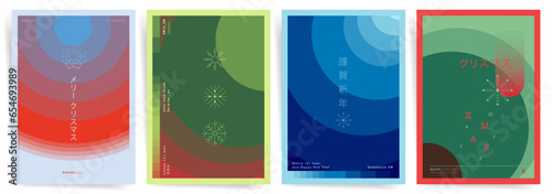 Christmas posters set with rounded shapes, gradation colors and winter snowflakes. Modern colorful cover templates. Winter holidays design for posters, flyers, placards.
