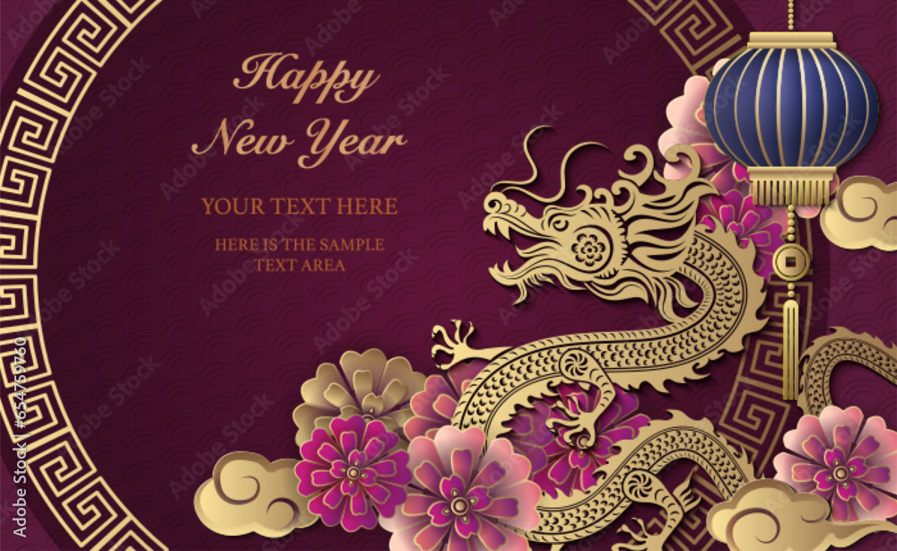Happy Chinese new year of dragon golden purple relief flower lantern cloud and round lattice tracery frame Happy Chinese new year of dragon golden purple relief flower lantern cloud and round lattice tracery frame