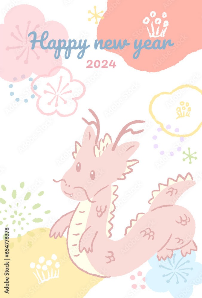 2024 Year of the Dragon, hand-drawn illustration of a smiling cute dragon New Year's card / 2024年辰年、笑顔のかわいいドラゴンの手描きイラスト年賀状 2024 Year of the Dragon, hand-drawn illustration of a smiling cute dragon New Year's card / 2024年辰年、笑顔のかわいいドラゴンの手描きイラスト年賀状