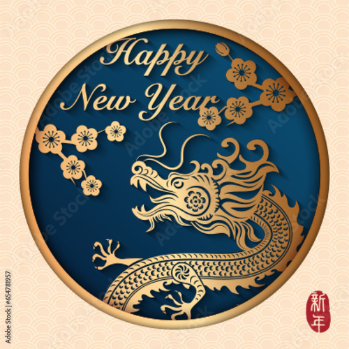 Happy Chinese new year of golden relief dragon plum blossom flower. Chinese translation : New year