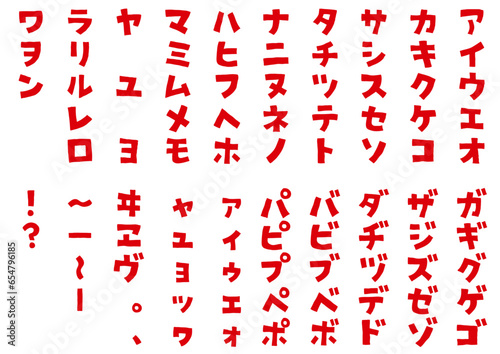 イラスト素材:手書き風の片仮名(カタカナ)　太字のフォント　五十音(50音) photo