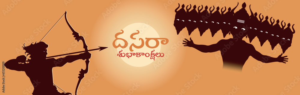 appy Dussehra telugu text banner. Bow and arrow, Hindu Navratri festival, Vijayadashami holiday. Vector illustration.