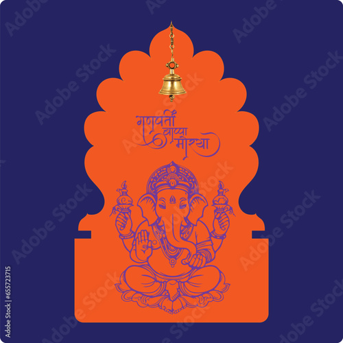 Lord Ganpati on Ganesh Chaturthi background. abstract vector illustration design.
