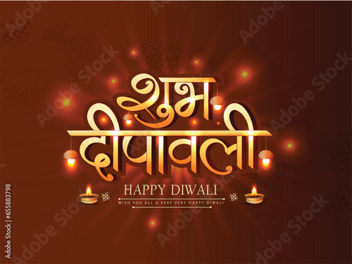 Creative Diwali poster with indian diya lamps and decorative background Vector illustration with hand lettring. photo