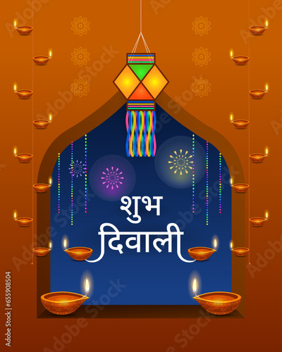 Diwali greeting background with illuminated oil lamp and Hindi lettering Shubh Diwali.