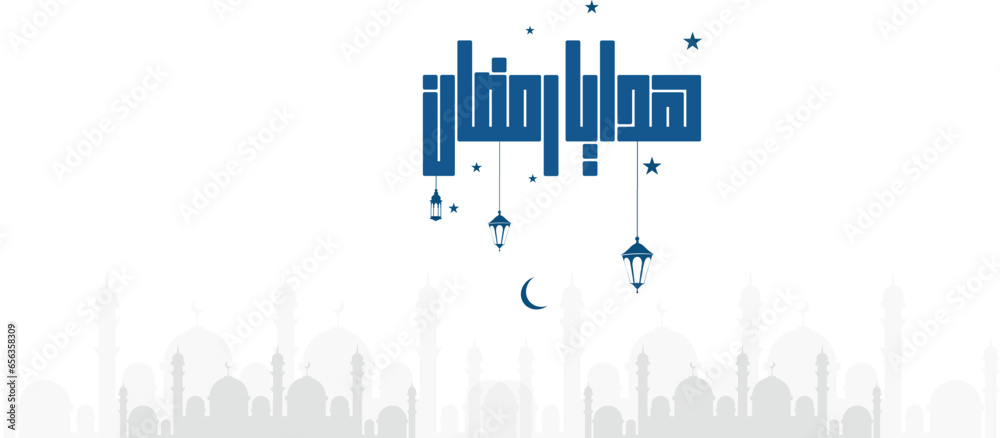 Ramadan wallpaper