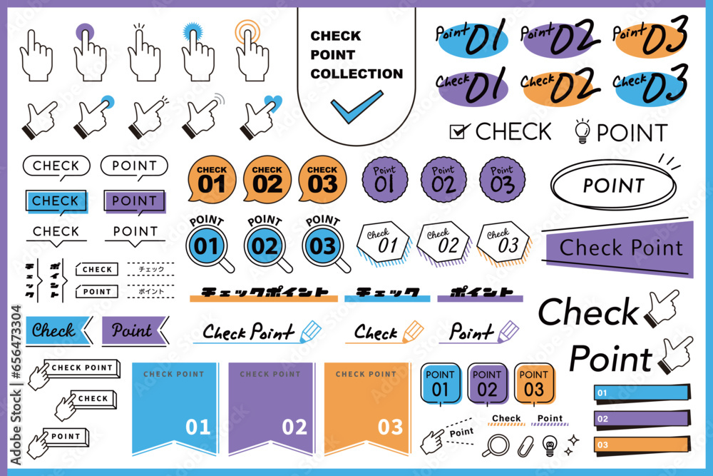 Naklejka premium チェックポイント