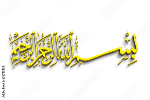 Bismillahirrahmanirrahim Painting suitable for 3D gold printing.