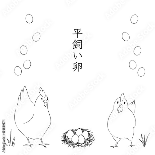 ニワトリとタマゴのイラスト1　モノクロ