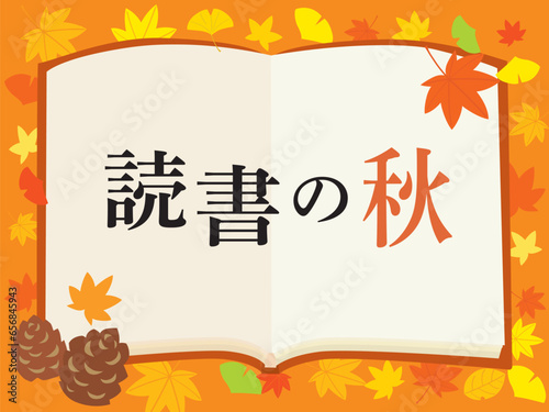 読書の秋の文字と紅葉と本のフレーム