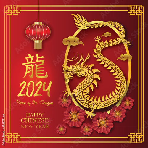 Happy Chinese new year 2024 banner