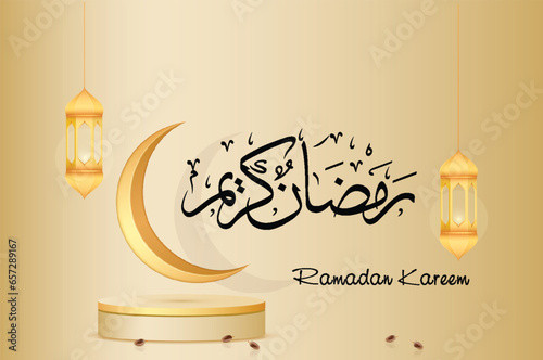 Ramadan Kareem Illustration - Typically refers to a graphical representation or artwork created to celebrate the Islamic holy month of Ramadan.