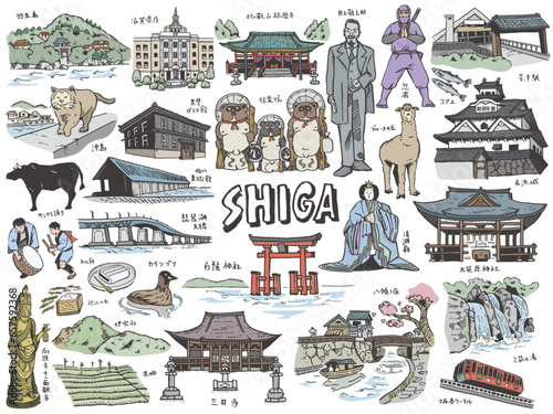 SHIGA JAPAN Illustration	 photo